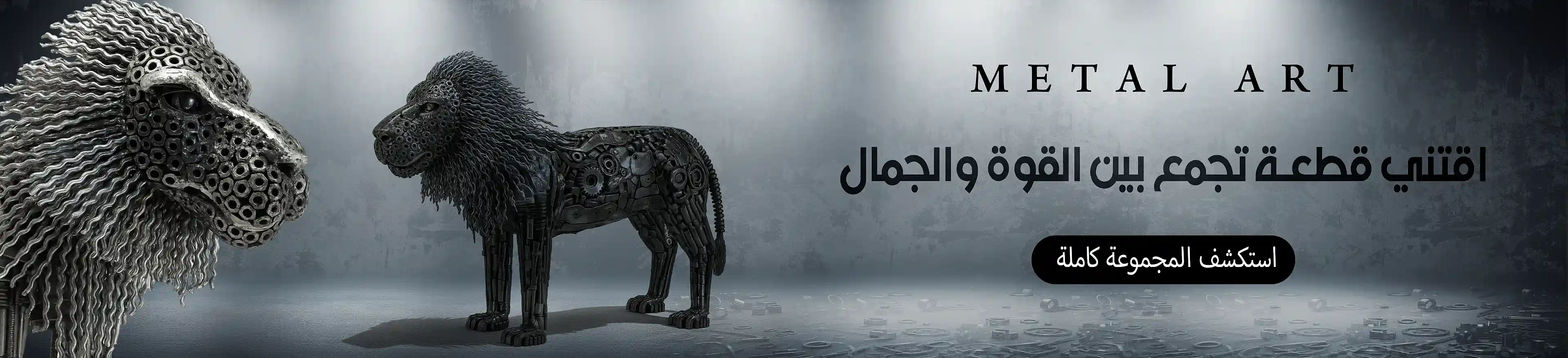 metal art