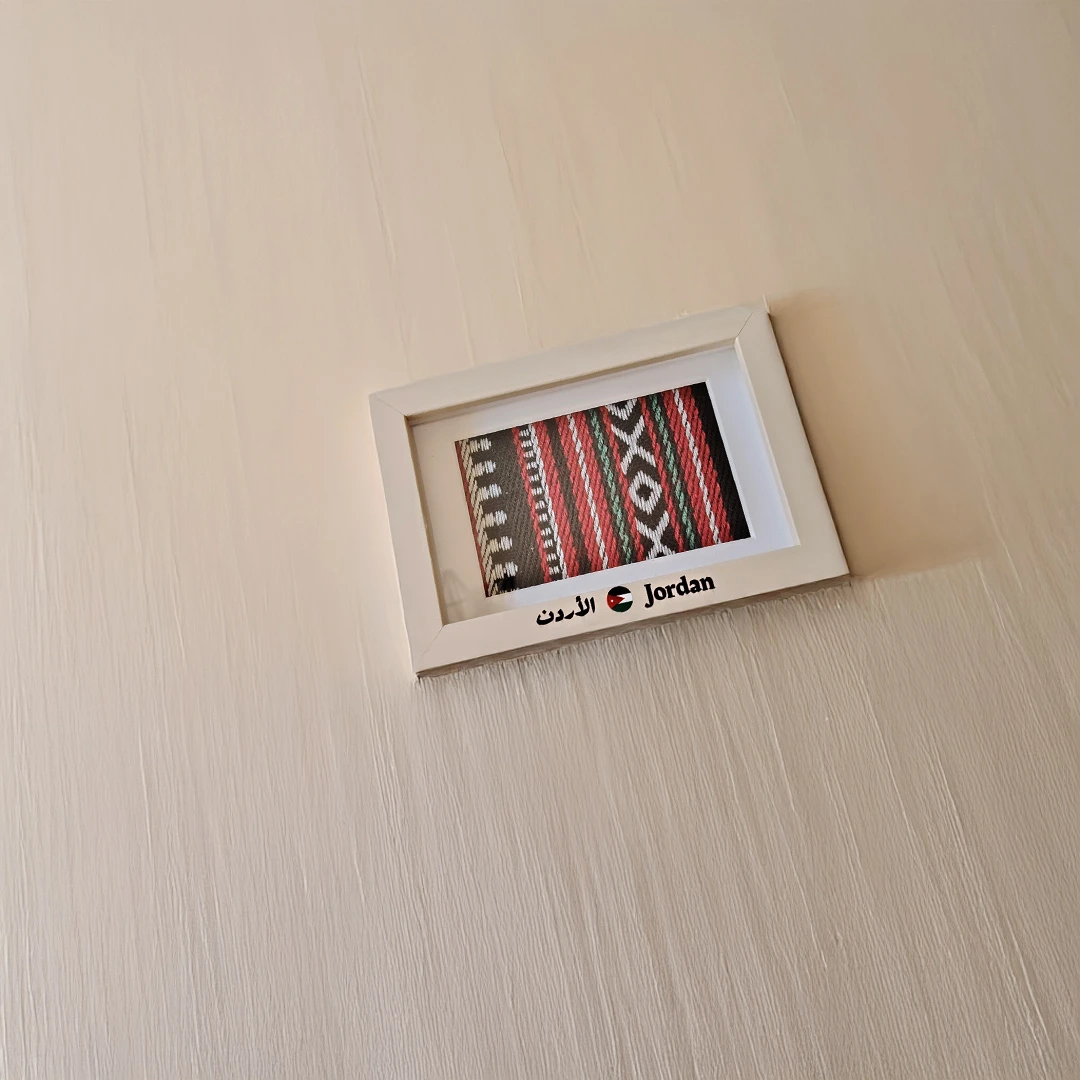 Bedouin Textile 02 Miniature Frame