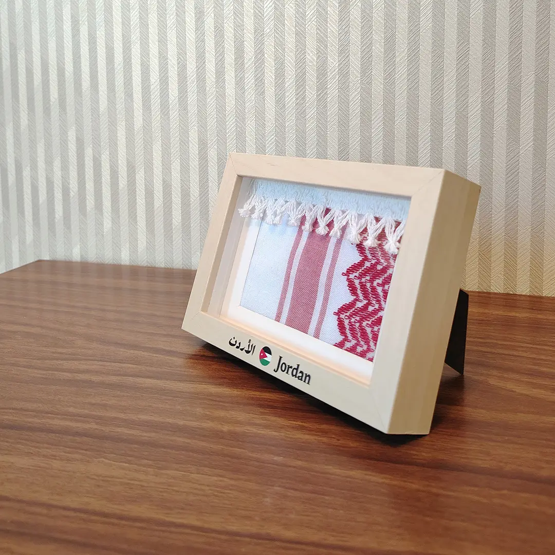Jordanian Shmagh Miniature Frame