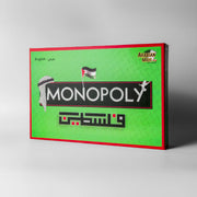 Monopoly Palestine Edition