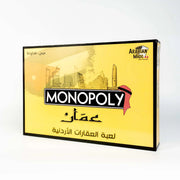 Monopoly Amman Edition
