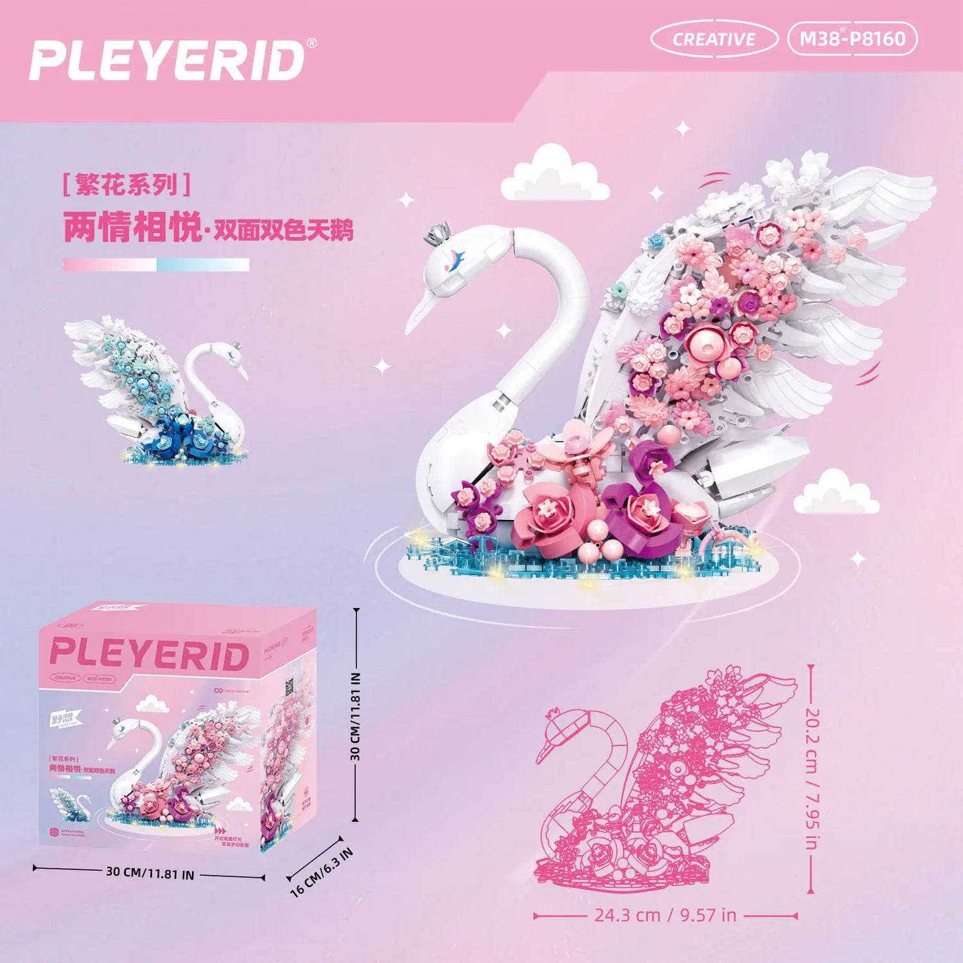 Sluban Pleyerid Swans Building Blocks Set
