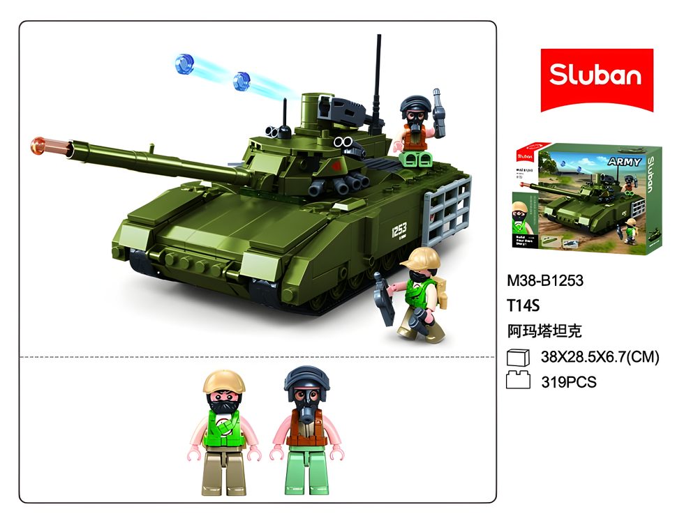 Sluban Army T14S Armata Tank Building Set