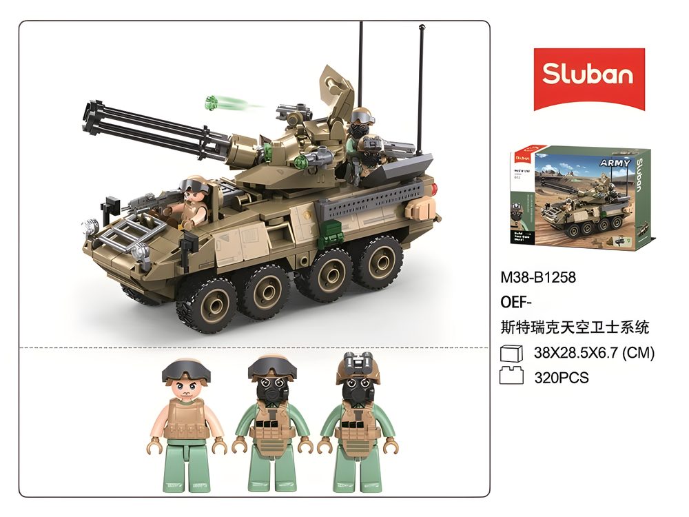 Sluban Army OEF-Stryker ADS Building Blocks